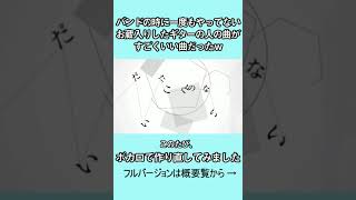 【初音ミク オリジナル】お蔵入りした曲をボカロにしてみた [upl. by Jacquenetta89]