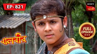 Baalveer In Danger  Baalveer  বালবীর  Full Episode 821  21 Dec 2023 [upl. by Siraved134]