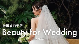 【結婚式前美容】結婚式前までにやって良かったこと全部話します👰 [upl. by Spiegel41]