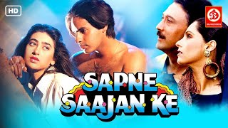 Sapne Sajan Ke  सपने साजन के  Full Movie  Rahul Roy Karishma Kapoor Jackie Shroff  Full HD [upl. by Airamahs]