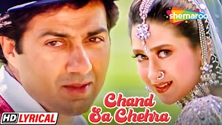 Chand Sa Chehra Jheel Si Aankhein  Lyrical  Sunny Deol  Kumar Sanu  Alka [upl. by Brinson]