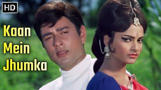 Kaan Mein Jhumka HD Sawan Bhadon1970  Rekha  Navin Nischol  MohdRafi Hits  Old Love Songs [upl. by Deuno]