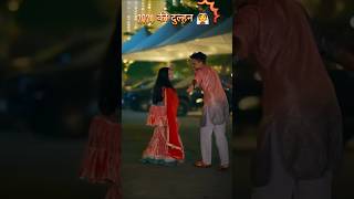 Angana Me Saiya Swimming Pool Banwaya Dj Remix 😅 viral bhojpurisong dance new instagram reels [upl. by Jillane]