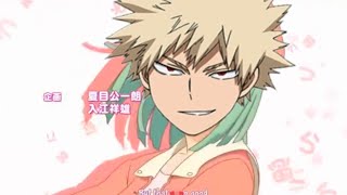 Bakumonogatari [upl. by Bahe694]