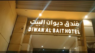 Fundaq Diwan Bait Hotel Makkah Old Fursan Al Hazam Makkah Star Hotel [upl. by Kcirdle]