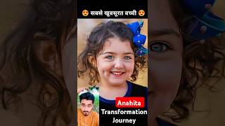 Anahita Hashemzadeh💯✅ age transformation journey beautiful children in the worldanahitahashemzade [upl. by Oates]