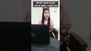 Online Jobs At Home 🔥Work From Home Jobs 2024Remote Jobs Online Jobs [upl. by Ailices801]