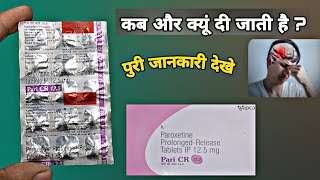 pari cr 125 uses in hindi  paroxetine prolonged release tablets  paxidep cr 125 hindi [upl. by Juliet]