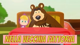 Nella vecchia fattoria  Canzone per bambini di Dolci Melodie [upl. by Allebasi]