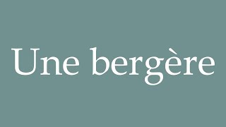 How to Pronounce Une bergère A shepherdess Correctly in French [upl. by Geller]