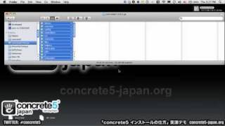 「インストールの仕方」  第2回 concrete5 勉強会 [upl. by Breena]