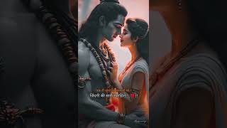 Subscribe shiv shiva shivani share love music song trending god video viralvideo life [upl. by Htebsil682]