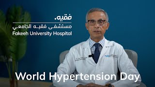 World Hypertension Day  Dr Syed Sakib  FUH Patient Education [upl. by Eelam194]