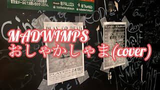 RADWIMPSおしゃかしゃまcoveredMADWIMPS 2024727PrayOrDeadFestival [upl. by Nonah]