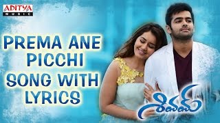 Prema Ane Picchi Full Song With Lyrics  Shivam Songs  Ram Pothineni  Rashi Khanna DSP [upl. by Erek]