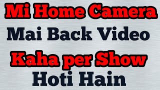 Mi Camera ki back videos kaise play kar ke dekhe mi camera back video play [upl. by Sudderth]