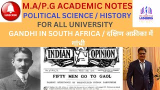 GANDHI IN SOUTH AFRICA  दक्षिण अफ्रीका में गांधी  BY GUPTA SIR [upl. by Chery]