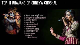 Top 11 Bhajans of Shreya Ghoshal  Sheya Ghoshal Best Hindi Bhajans Collection Radhe Krishna [upl. by Airuam]