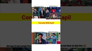 Kapil Sharma show 😬😝🤣 shorts comedywithkapil kapilsharmashorts kapilsharmafun 😇😂rknights0 fyp [upl. by Asiuol]