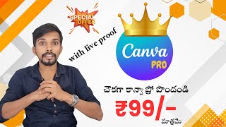 Get Canva Pro at an Unbeatable Price  Limited Time Offer 🔥 [upl. by Choong614]