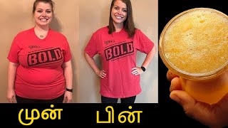 சும்மா விறுவிறுனு ஒரே வாரத்தில் அதிவேகமாக எடையை குறைத்திடும்Weight loss tips  udal edai kuraiya [upl. by Ilohcin]