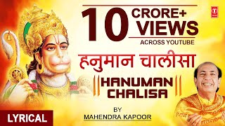 हनुमान चालीसा Hanuman ChalisaHindi English LyricsMAHENDRA KAPOORHD Video SongKalyug Aur Ramayan [upl. by Siegel]