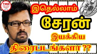 Director Cheran Movies List  Director Cheran Filmography [upl. by Granniah]