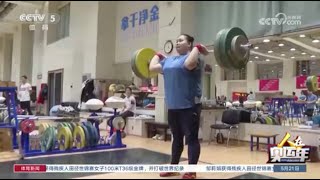 Chinese 81kg Weightlifter Li Wenwen Pre Paris Documentary [upl. by Dorsey]