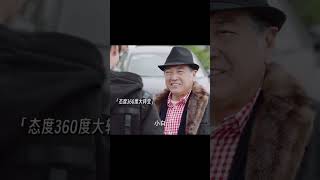 有这么爱双标的爷爷 韩商言也是有苦说不出 亲爱的热爱的 杨紫 李现 親愛的熱愛的 楊紫 李現 韩剧 偶像剧 甜宠 霸总 灰姑娘 甜寵 霸總 現偶 韓劇 [upl. by Onoitna]