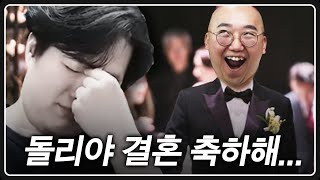 너가 형보다 먼저 가는구나 [upl. by Ellehctim]