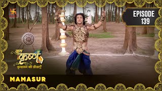 Baal Krishna  Episode 139  Mamasur  ममासुर  बालकृष्ण  Swastik Productions India [upl. by Eibrik150]