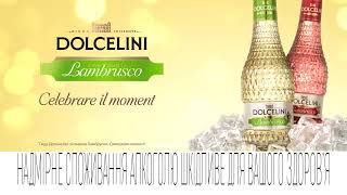 Dolcelini  Celebrare il Momento [upl. by Maryjane]