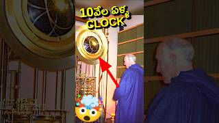 🤯 10thousnad Years Clock  Jeff bezos 10000 years clock [upl. by Treve]