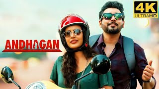 Andhagan Full Movie in Tamil 2024  Prashanth  Simran  Priya Anand  Thiagarajan  Andhagan Review [upl. by Hayidah]