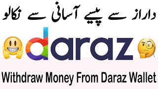 How to Withdraw Money From Daraz Wallet  Daraz App Wallet se paise withdraw kaise kare  Daraz App [upl. by Stout]