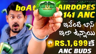 boAt AirDopes 141 ANC Unboxing and Review  the best ANC earbuds under 2000 🔥 in Telugu [upl. by Atsejam]