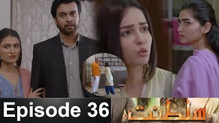 Sultanat Teaser Episode 36  Sultanat Promo Episode 36  Humayun Ashraf Maha Hasan [upl. by Aij]