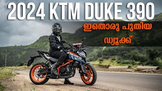 2024 KTM Duke 390  Strell [upl. by Jacinda]