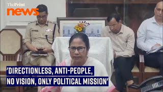 Directionless antipeople no vision only political mission Mamata Banerjee on UnionBudget2024 [upl. by Vivianna404]