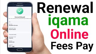 Iqama Renewal Online Fees Pay  How To Pay Iqama Renewal Fees Online  Iqama Ki Fees Kaise Jama Kare [upl. by Eceryt463]