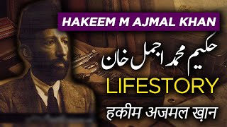 Hakeem Muhammad Ajmal Khan  Biography in UrduHindi  Biographics Urdu [upl. by Imre]