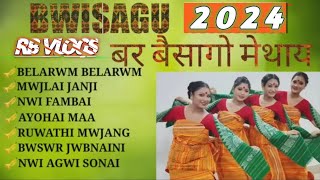 new Bwisagu metai boro Romantic 2024 httpsyoutubecomRBVLOGS527si13odkabULlY8j74k [upl. by Neevan738]