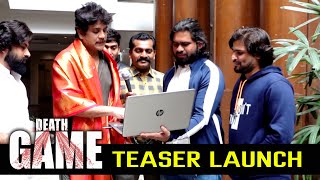 Nagarjuna Launches Death Game Movie Teaser  Amar Bhanu Sri  Cheran  BhavaniHD Movies [upl. by Nawoj512]