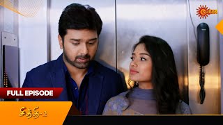 Chithi 2  Full Episode  Episode 05  Digital Rerelease  Surya TV [upl. by Anayit]