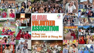 GVA  Yi Peng Lana Sky lantern Festival 2024 Volunteering Documentary Official After Movie [upl. by Alicec404]