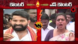 Jani Master Strong Counter to Minister Roja Comments  Chiranjeevi  Pawan Kalyan  Aadya TV [upl. by Asaph799]