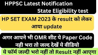 HP SET Result 2023  Hppsc latest notification Undertaking form for HP SET Appeared students 2023 [upl. by Engelbert]