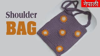 नेपालीमा Shoulder Bag बुन्ने तरिका  Jhola Bunne Tarika [upl. by Anglo970]