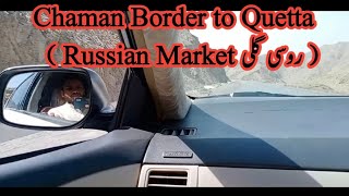 Chaman Border Mobile Market  Travel To Quetta Russian Market  Rusi Gali [upl. by Nerb]