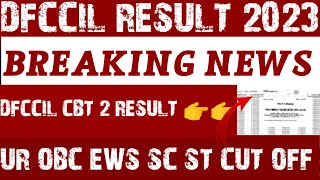 DFCCIL RESULT 2023  dfccil cbt 2 exam result  dfccil cbt 2 exam expected cut off amp result date [upl. by Kilroy]